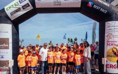 Γυμναστικός Σύλλογος Πάτμου «ΣΤΑΔΙΟΝ»